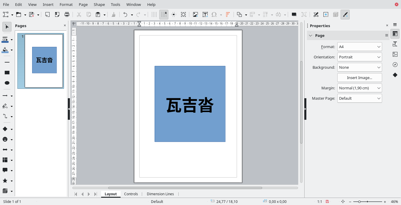 Image Screenshot_20250804_112128