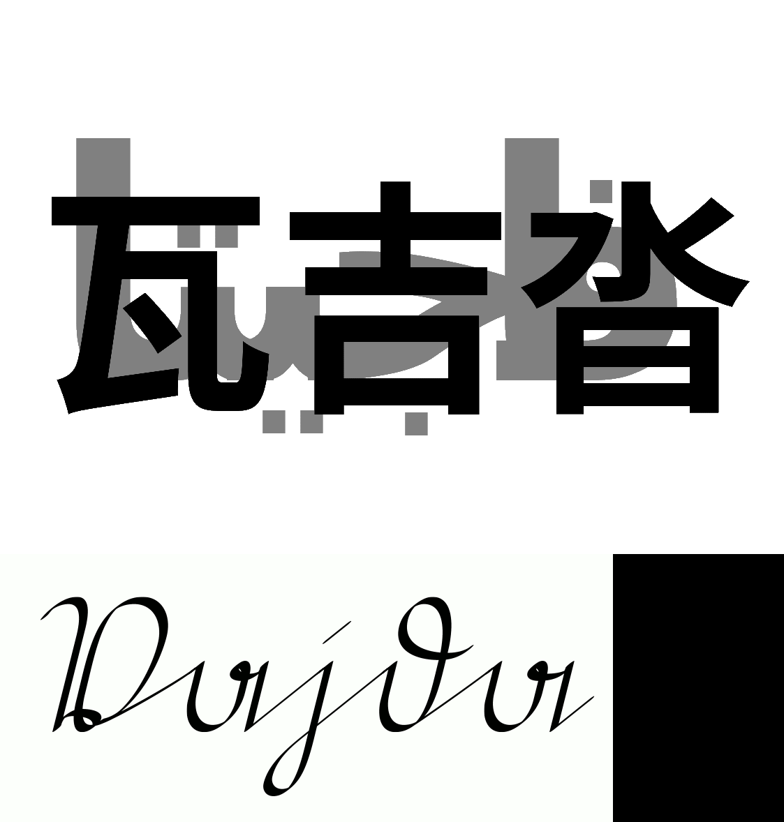 Image faighta20250804final.2