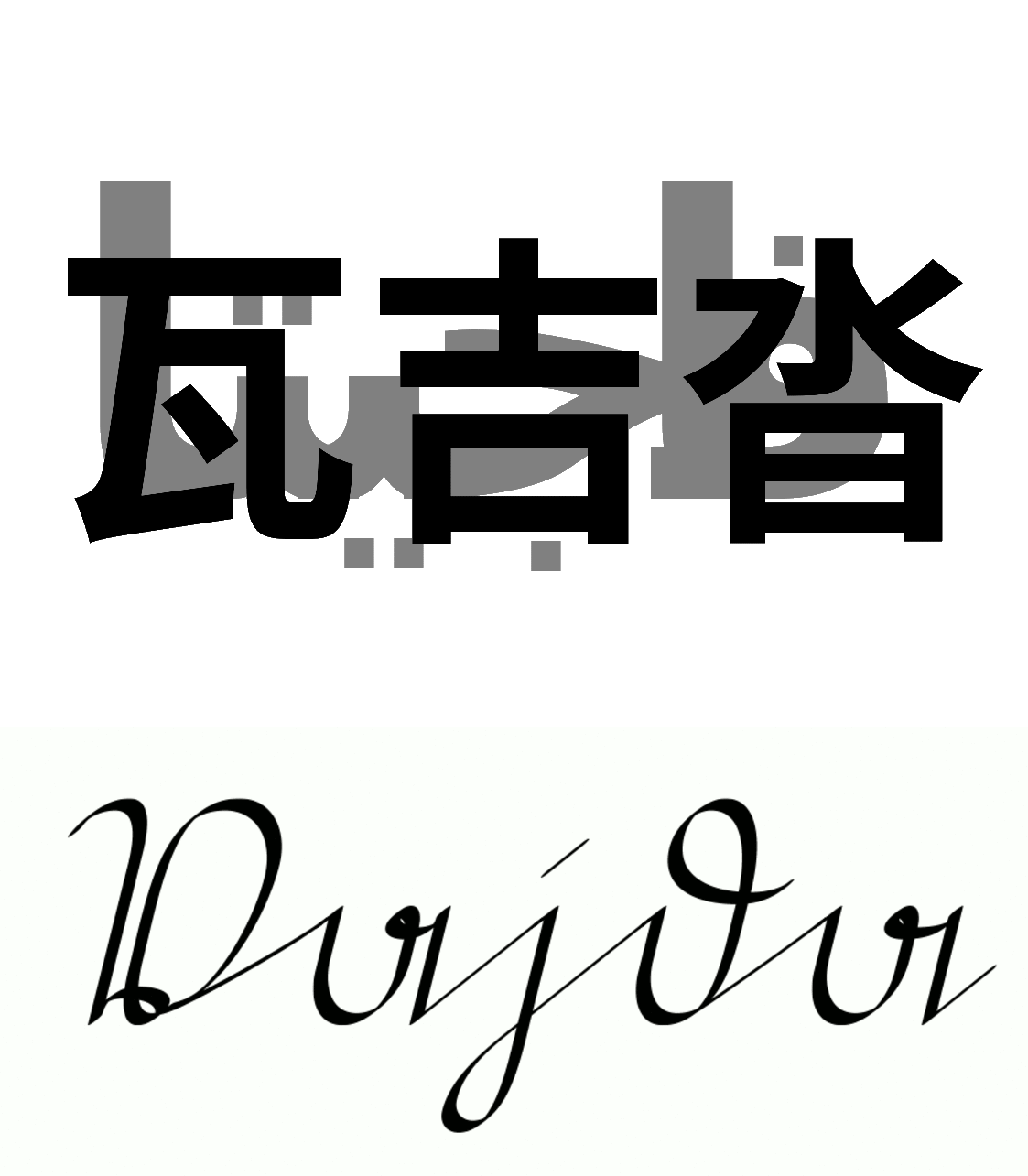 Image faighta20250804final.6