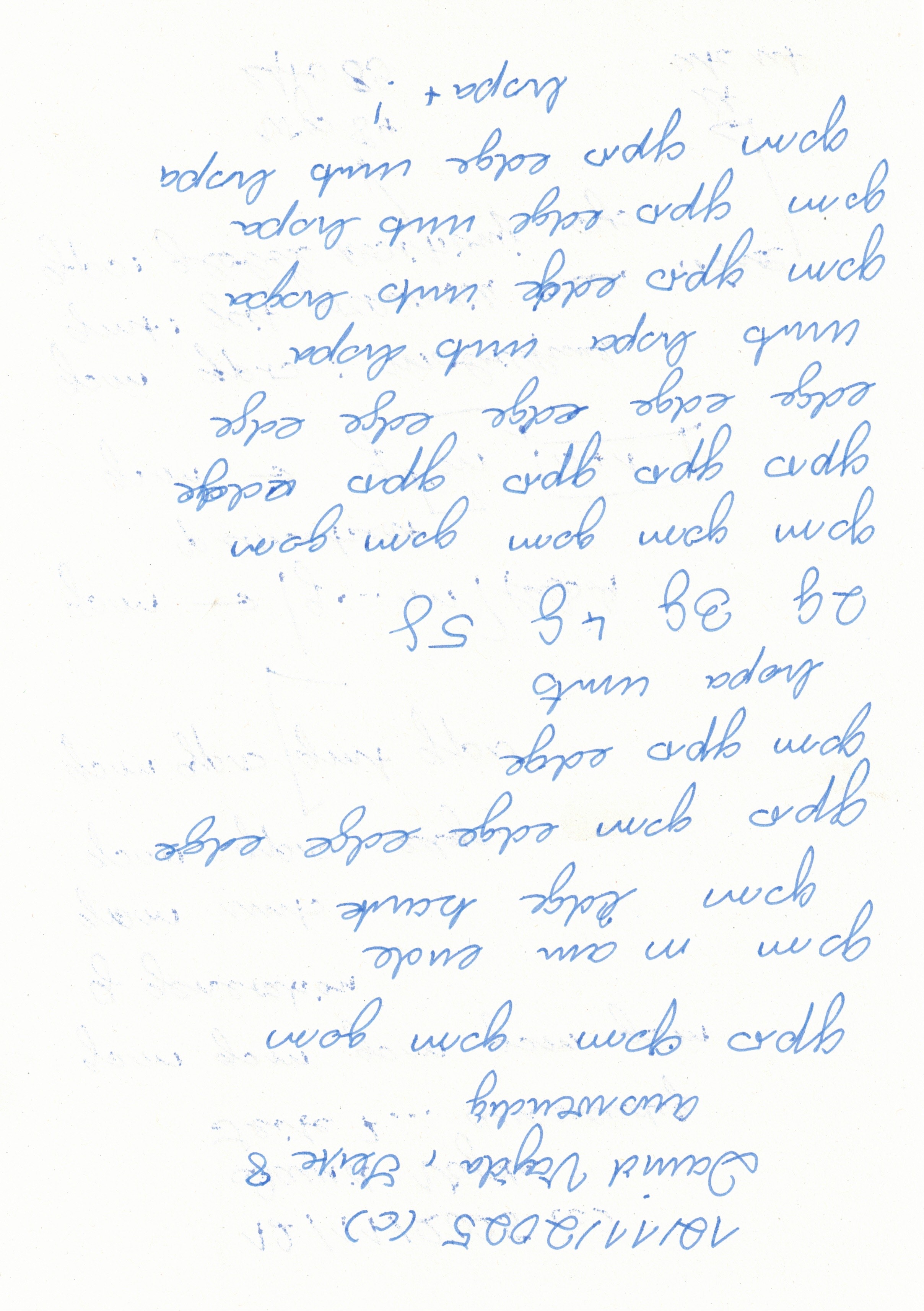 Image 202512112045_36